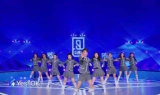 青春有你2导师合作舞台哪一期 青春有你2简介