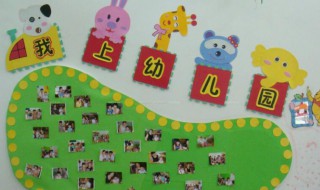 幼儿园班级名称 幼儿园可爱有趣的班名