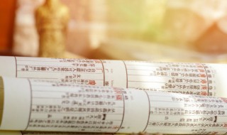 恶唑怎么读 恶唑怎么读音