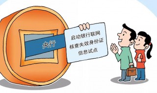 身份证正反面区分 身份证正反面怎么区分