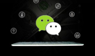 微信出红叹号是什么意思 微信出红叹号的原因