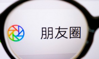 爆笑朋友圈的句子有哪些 比较搞笑的句子