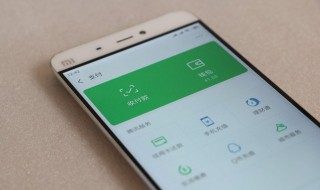 怎么解除微信零钱限制 如何解除微信零钱限制