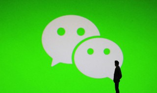 微信小程序怎么安装 如何下载微信小程序