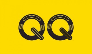 怎么领q币 领q币的方法