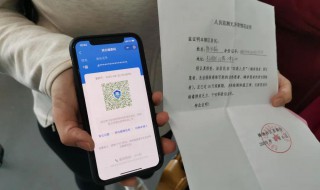 深圳健康绿码怎么申请 怎么申请深圳健康绿码