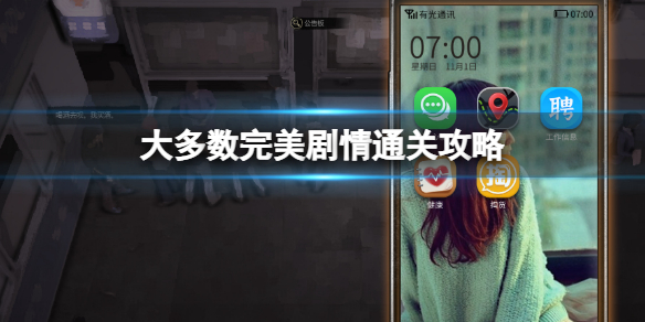 大多数网店商品利润表 大多数网店卖什么赚钱