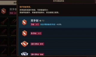 坎公骑冠剑土奶怎么获得 坎公骑冠剑土奶获得方法