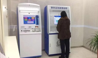 异地可以补办身份证吗 异地补办身份证要带什么