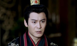 山河令晋王结局是什么 山河令晋王下场怎么样