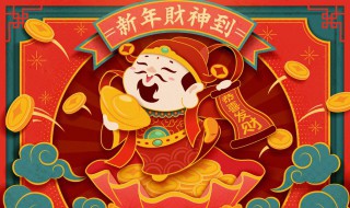 河南春节习俗 河南春节习俗有哪些