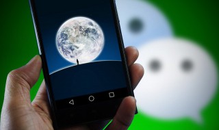 wechat是什么意思 什么是wechat