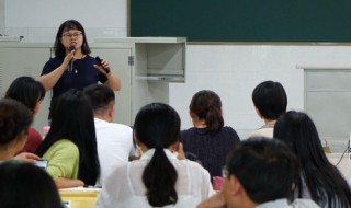 大学教师资格证报考条件 大学教师资格证测报考条件是什么