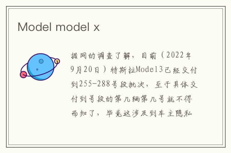 Model model x