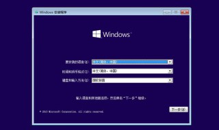 光盘u盘重装win7系统步骤 u盘重装win7系统步骤方法步骤