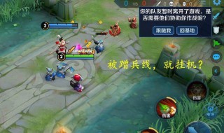王者荣耀野核什么意思 王者荣耀野核意思是什么