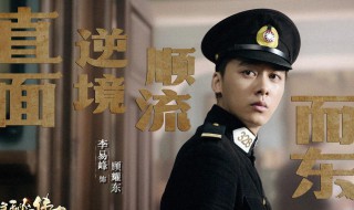 隐秘而伟大结局 隐秘而伟大大结局剧情