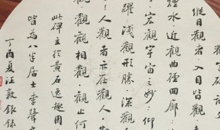 枵怎么读 枵的读音
