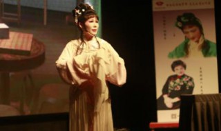 越剧练声的正确方法 越剧怎么练声