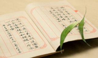 颤怎么读 颤读音及释义