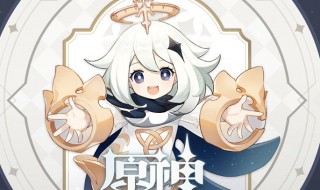 原神怎么调时间 原神游戏调时间的步骤