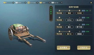 秦时明月世界怎么挖矿 秦时明月世界挖矿方法