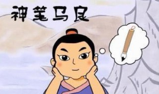 送神笔给马良的笔仙到底是谁 送神笔给马良的笔仙身份