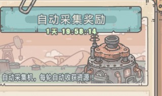 最强蜗牛全部攻略 最强蜗牛全部攻略有哪些