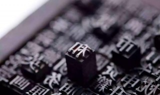 被誉为人类文明之母的是 什么被誉为人类文明之母