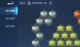 s23赛季铭文在哪里 怎么找s23赛季铭文