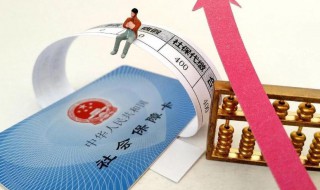 深圳社保卡办理流程 深圳社保卡办理流程是怎样的