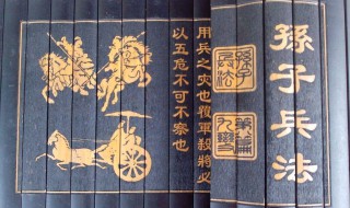 古代兵法有哪些 古代有什么著名的兵法