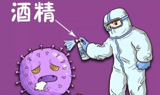 消毒酒精使用妙招 怎么正确使用消毒酒精