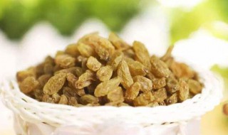 葡萄干泡水放几颗 葡萄干泡水放多少颗