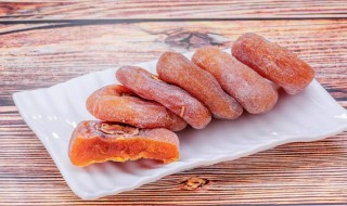 柿饼怎么保存不发霉 如何保存柿饼不发霉