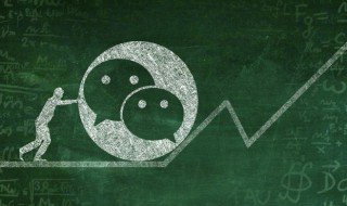 微信怎么分身 微信分身的方法