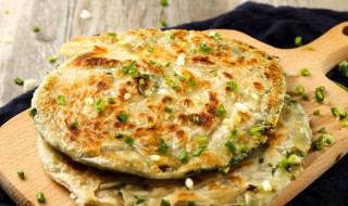 葱油饼怎么做又软又好吃 葱油饼的做法介绍
