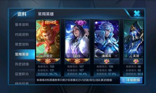 王者荣耀怎么退出游戏账号 王者荣耀如何退出游戏账号
