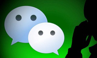 微信怎么关闭正在输入 微信关闭正在输入的方法