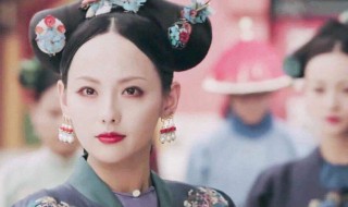 延禧攻略中顺嫔的结局 延禧攻略中顺嫔死了吗