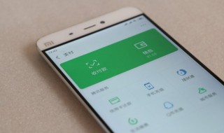 如何设置微信免密支付 怎么设置微信免密支付
