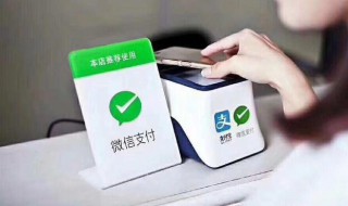 微信支付分开通后额度怎么看 微信支付分开通后额度如何看