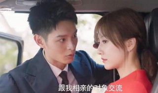 电视剧他在逆光中告白人物介绍 他在逆光中告白简单介绍