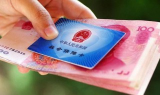 怎么交养老保险 养老保险怎么交