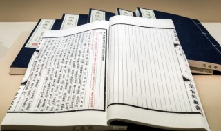 直言正色什么意思 直言正色含义介绍