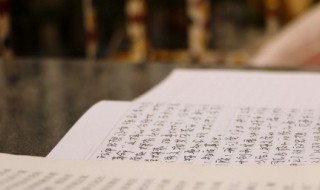 幼儿园家长寄语对老师 家长对幼儿园老师的感恩寄语