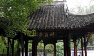 在古代亭指的是什么 古代的亭是什么意思