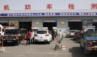 审车可以延后多长时间 审车能延后吗