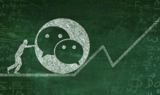 怎么让微信运动步数不增加 如何让微信运动步数不增加