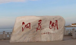 湖南湖北中间隔着什么湖 湖南湖北以什么湖为界